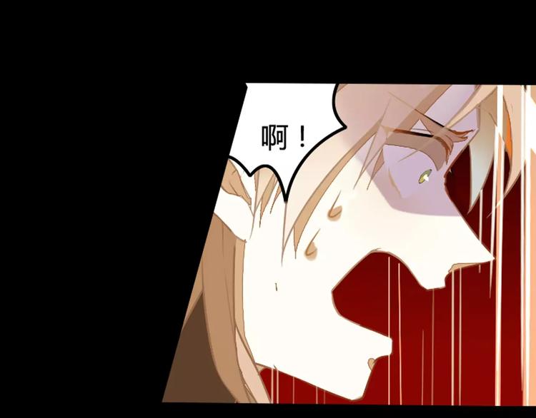 第33话 荆棘幻象16