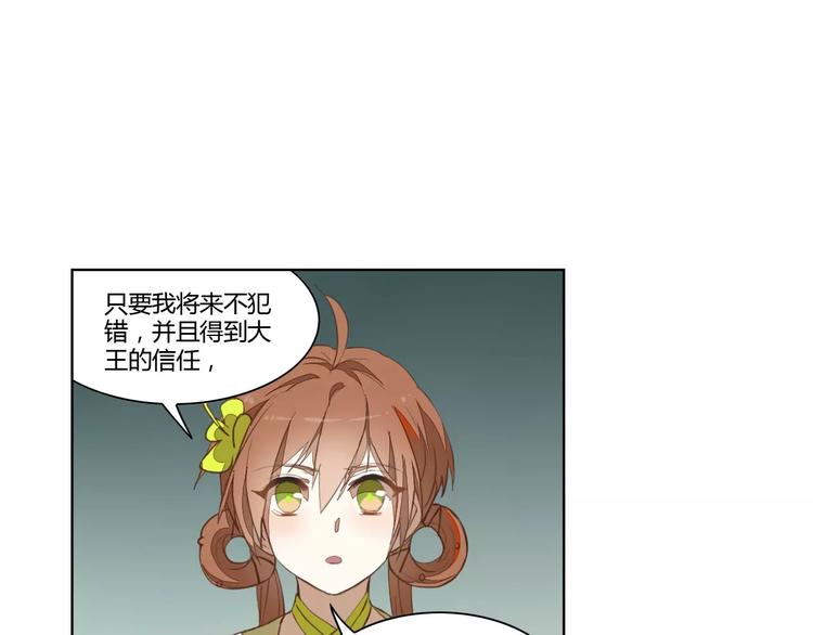 第35话 无影魅30