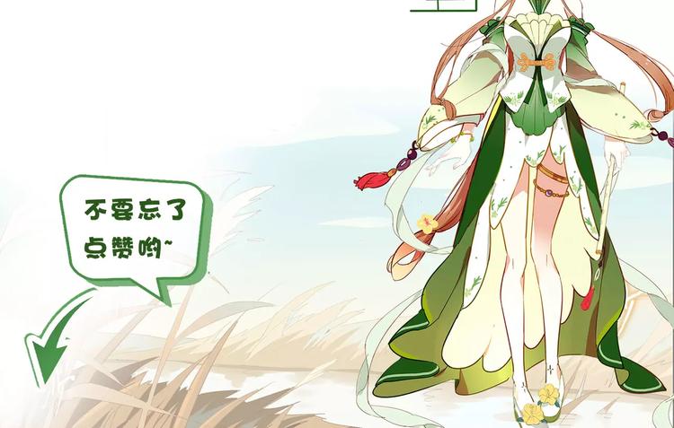 第3话 移魂之术58