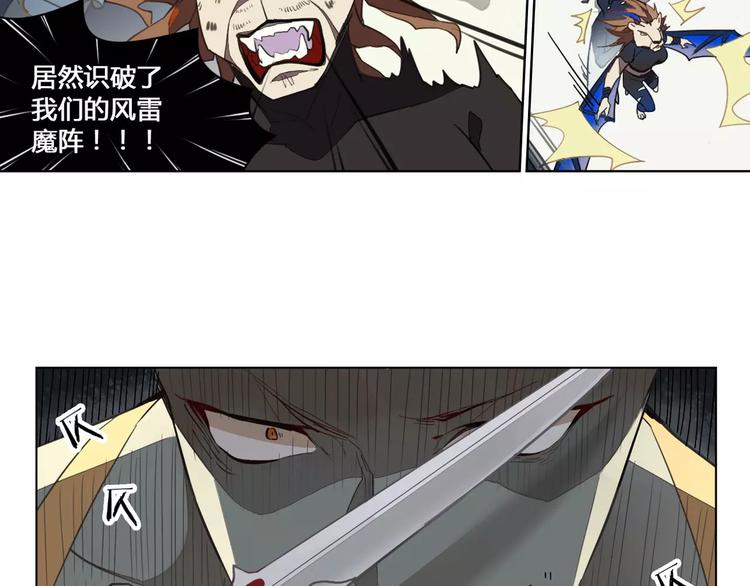 第15话 联合出击23