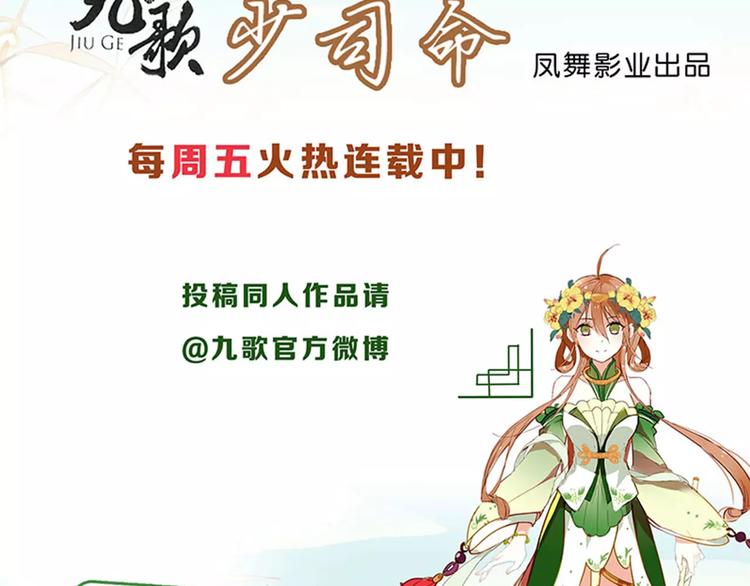 第28话 见死不救57