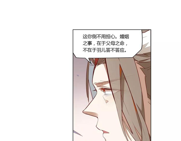 第14话 罗姥来袭32