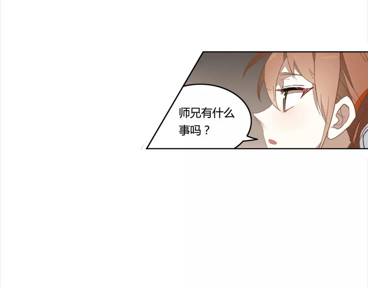第33话 荆棘幻象46