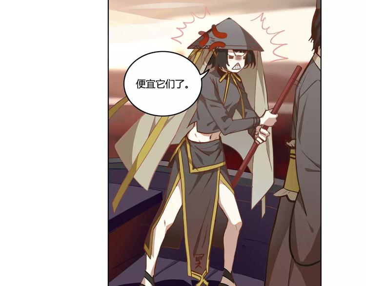 第31话 祭司之意6