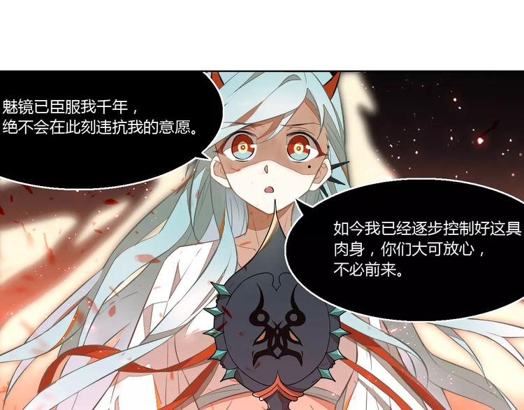 第27话 季询遇险18