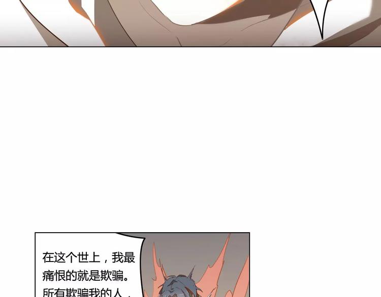 第36话 冥王觉醒52