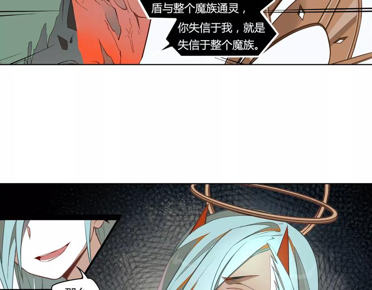 第8话 绿玉笛44