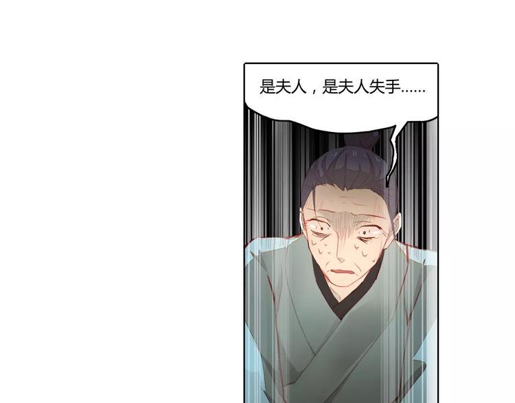 第40话  重忆前缘27