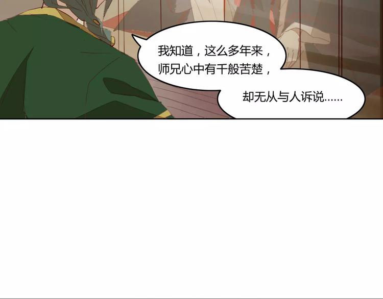 第39话  痛失爱子50