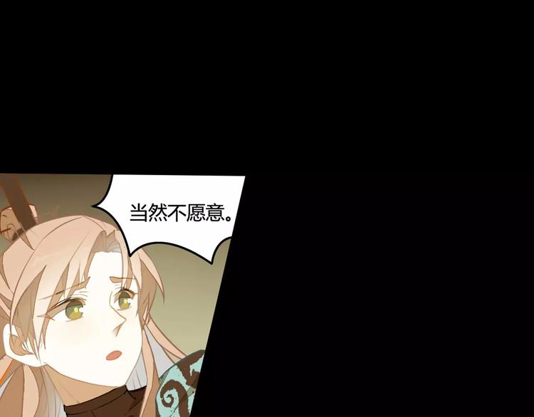 第33话 荆棘幻象20