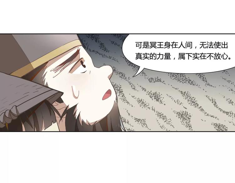 第27话 季询遇险16