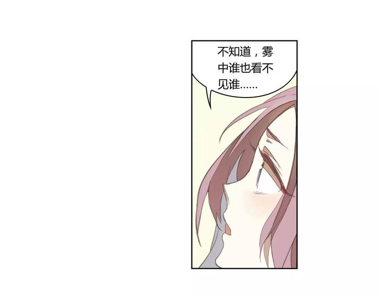 第13话 公子季珣26