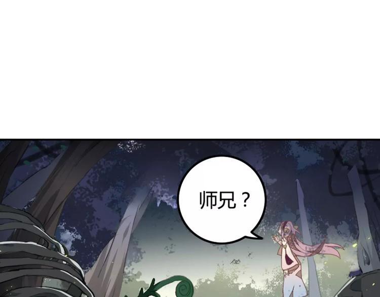 第34话 父母之命16