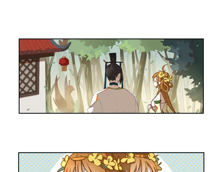 第5话 童神少司命21