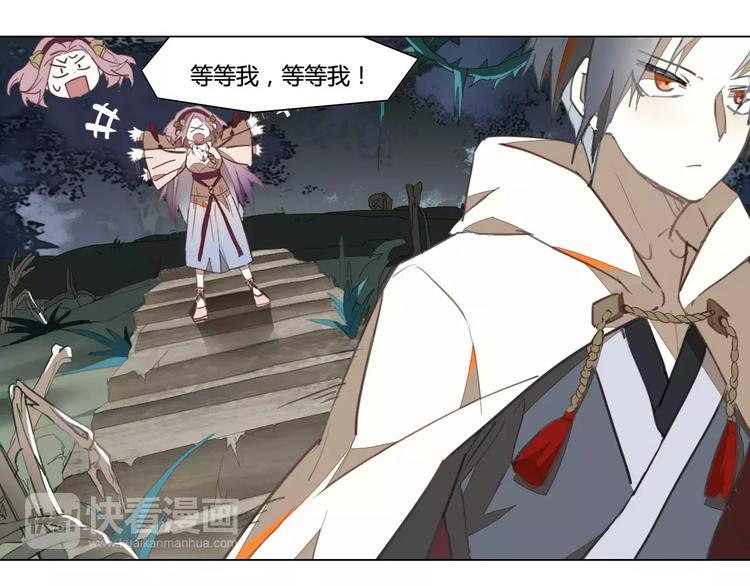 第36话 冥王觉醒0