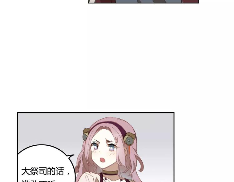 第34话 父母之命36