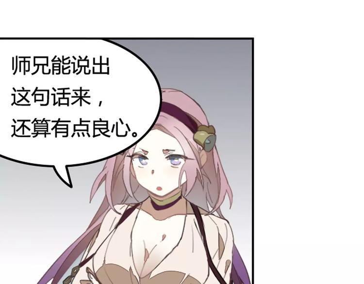 第34话 父母之命43
