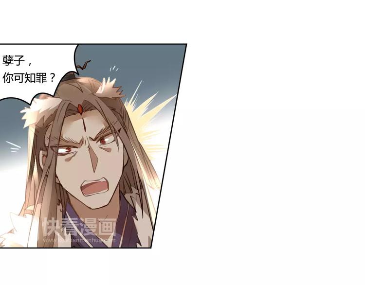 第31话 祭司之意17