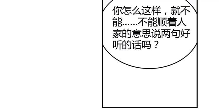 第37话 苦孩子49