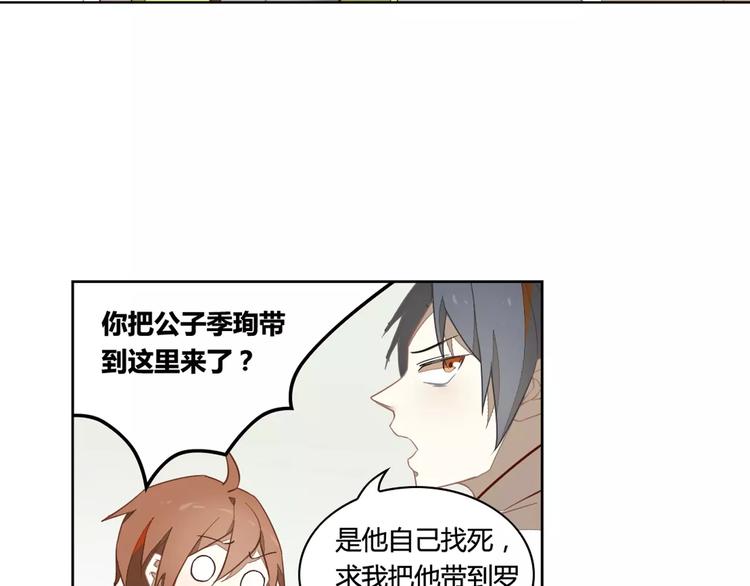 第28话 见死不救3