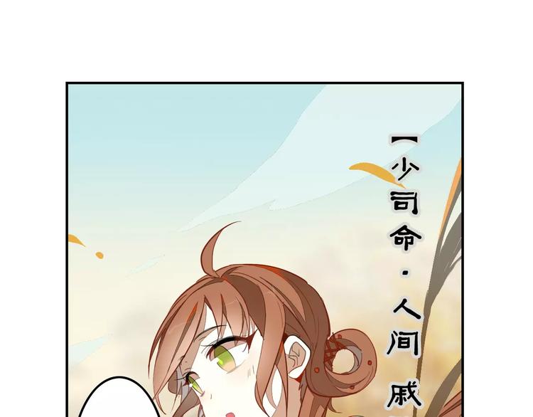 第10话 天机之轮65