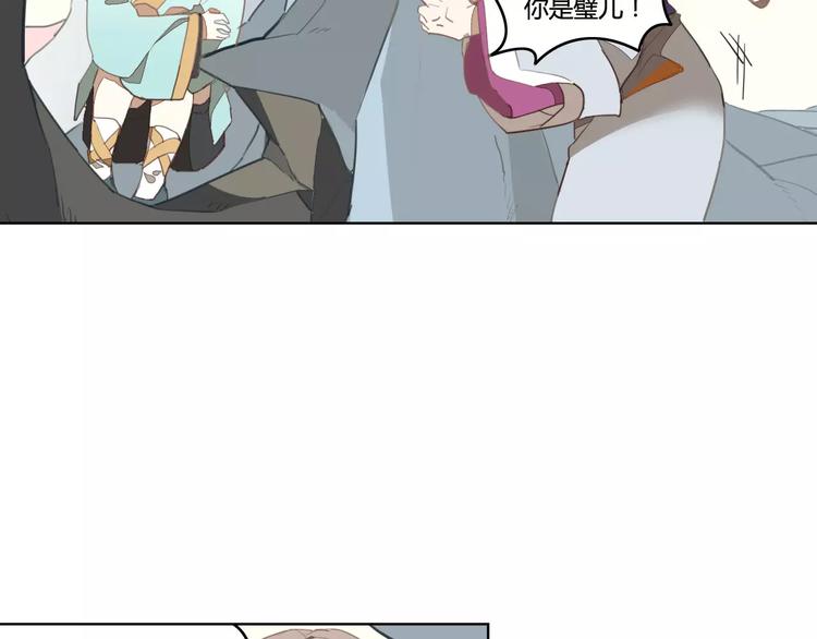 第38话  丹阳夫人59