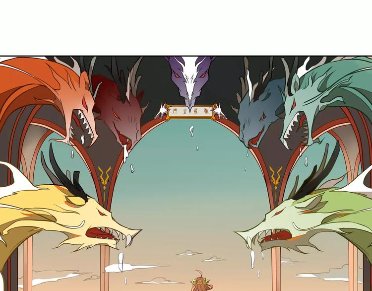 第6话 贬谪之罚51