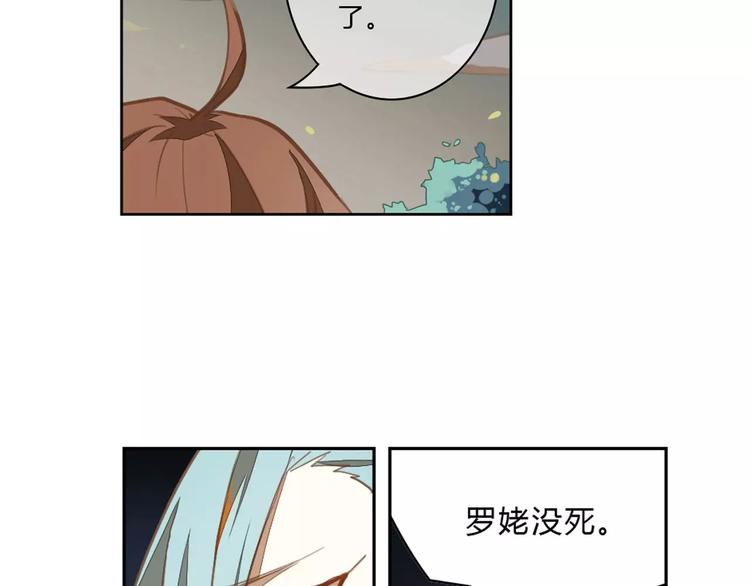第19话 夜中惊魂56