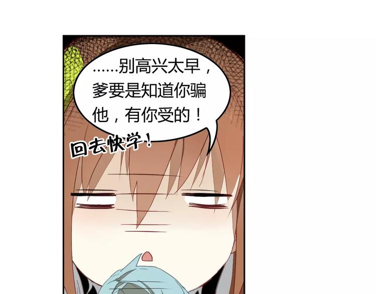 第11话 原来是他45