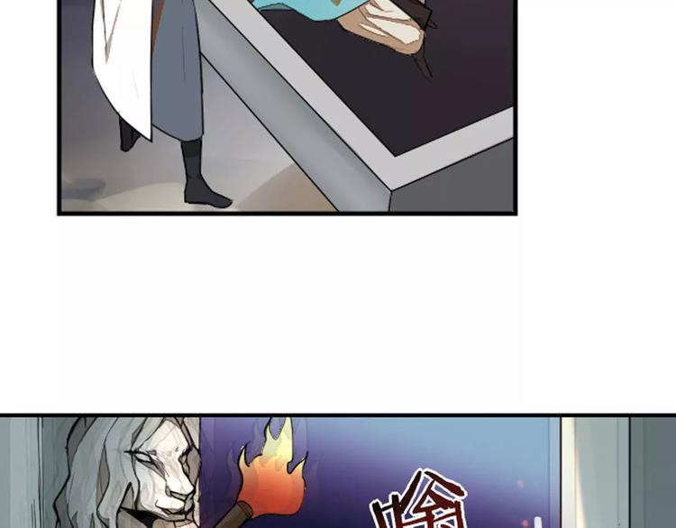 第23话 罗姥的阴谋29