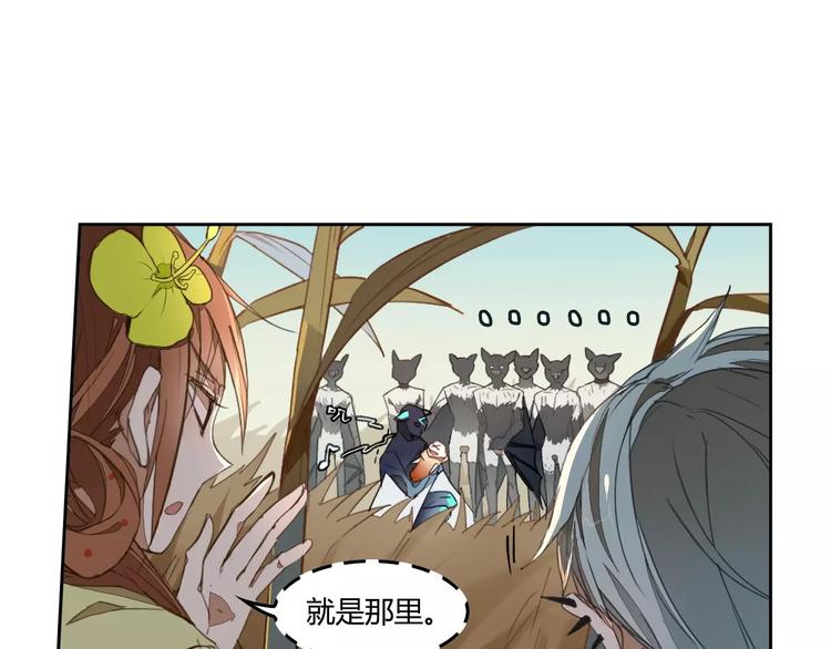 第11话 原来是他3