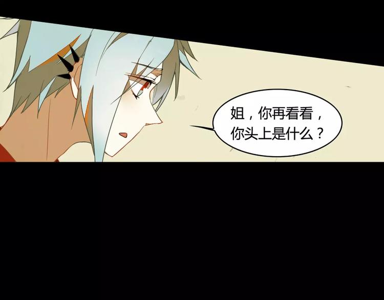 第26话 神兵玉笛14