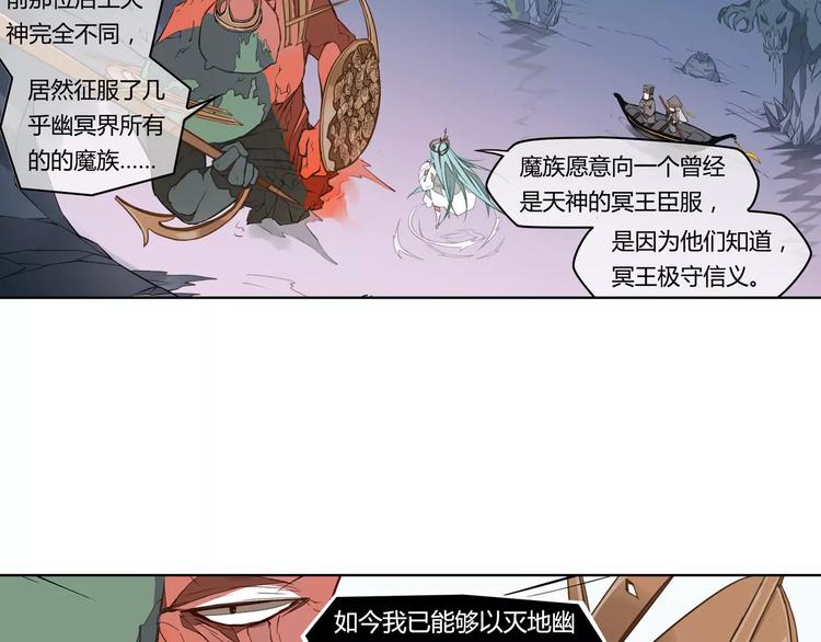 第8话 绿玉笛43
