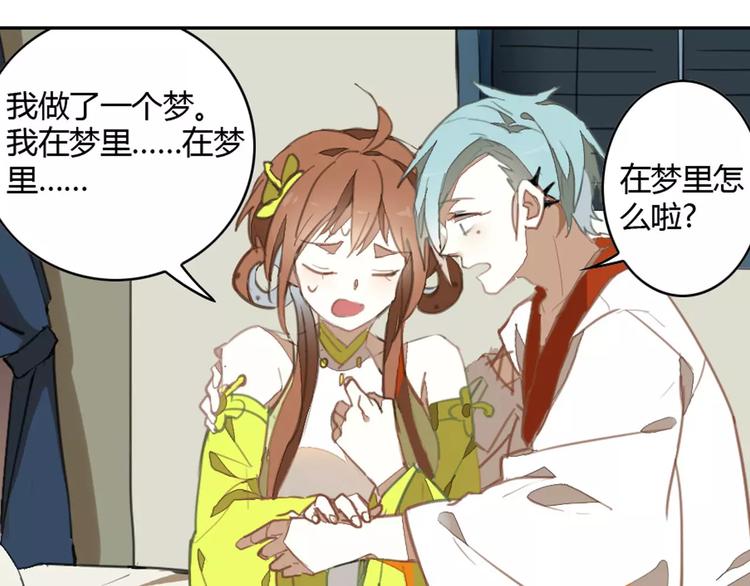 第37话 苦孩子0