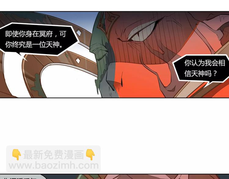 第8话 绿玉笛37