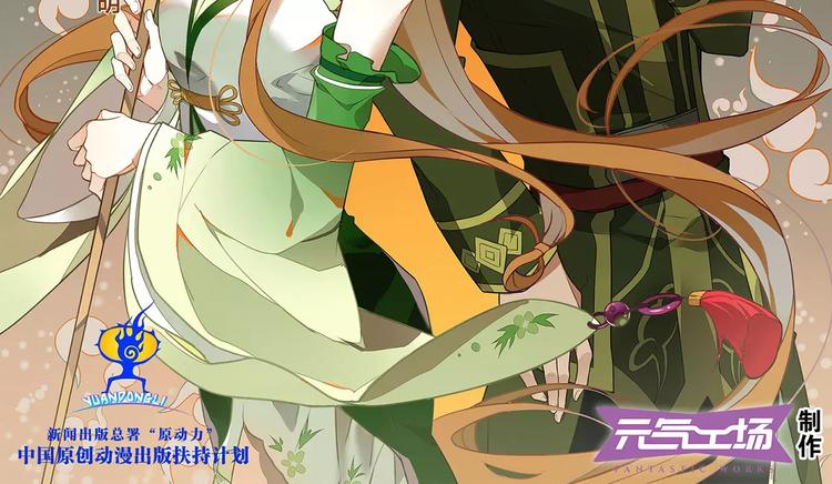 第4话 逝水魔咒1