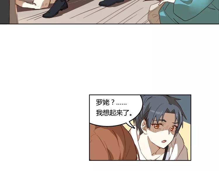 第31话 祭司之意15