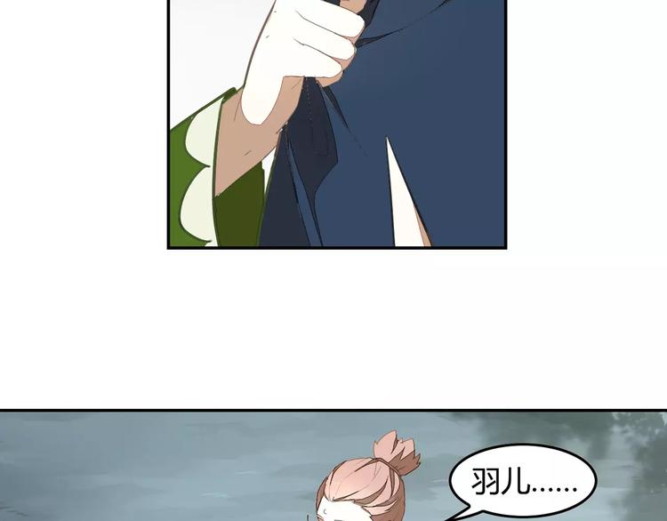 第9话 冥王后土41