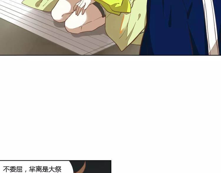 第35话 无影魅22