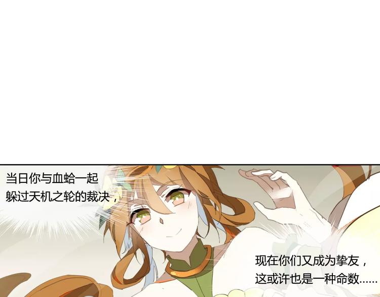 第38话  丹阳夫人16