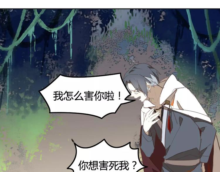 第36话 冥王觉醒5