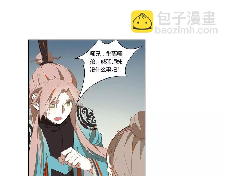 第16话 只是诱饵46
