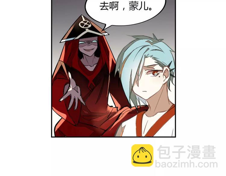 第23话 罗姥的阴谋58