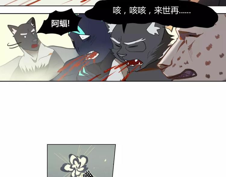 第17话 公子威武21