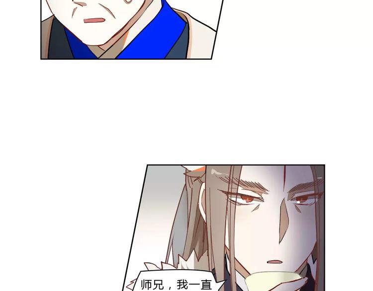 第20话 木灵剑法33