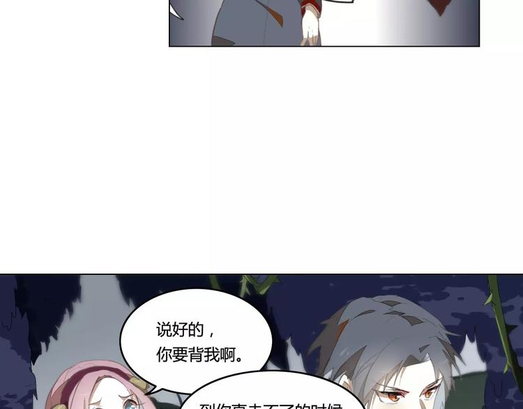第36话 冥王觉醒19