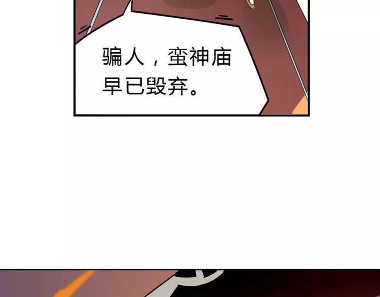第22话 罗姥再现44