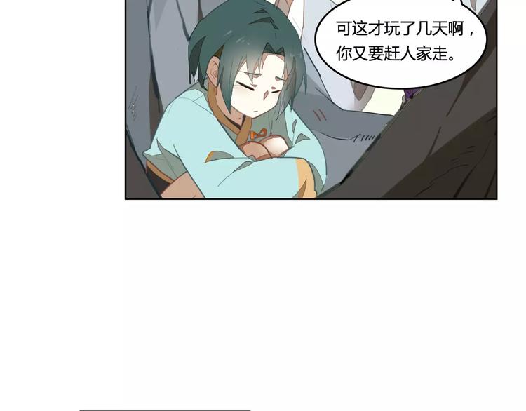 第38话  丹阳夫人37