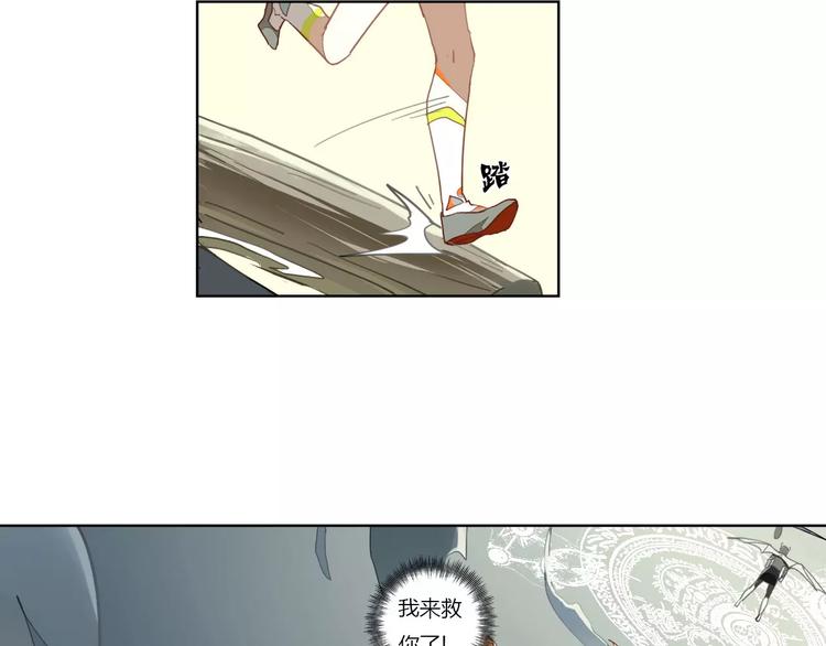 第15话 联合出击35