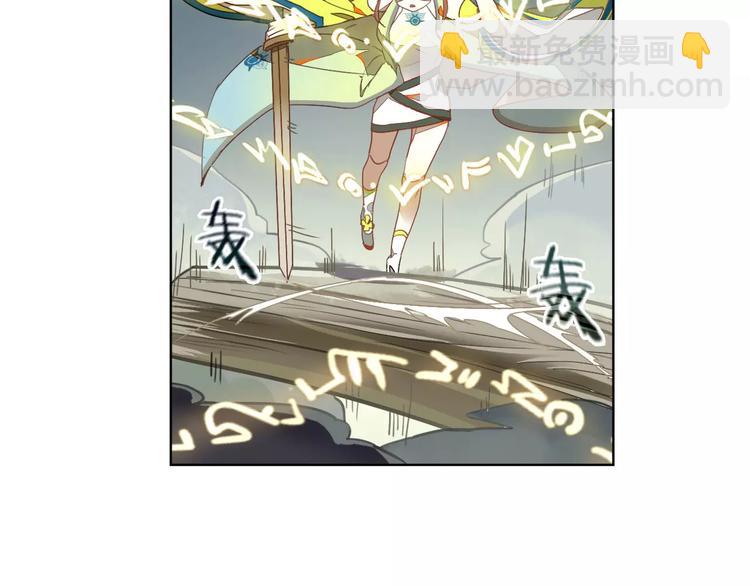 第15话 联合出击33